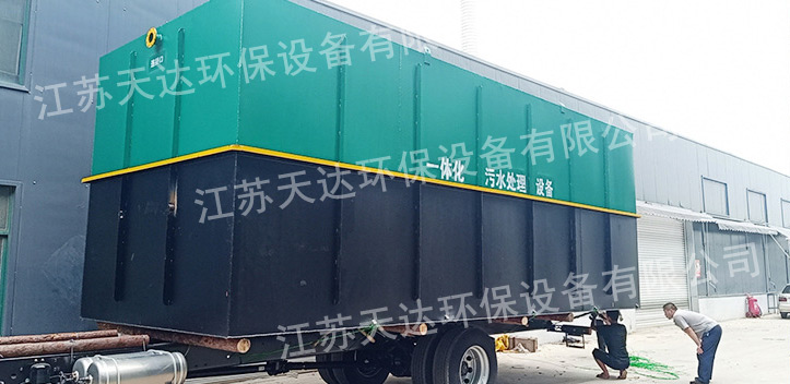 廢水處理設備 廢水處理設備