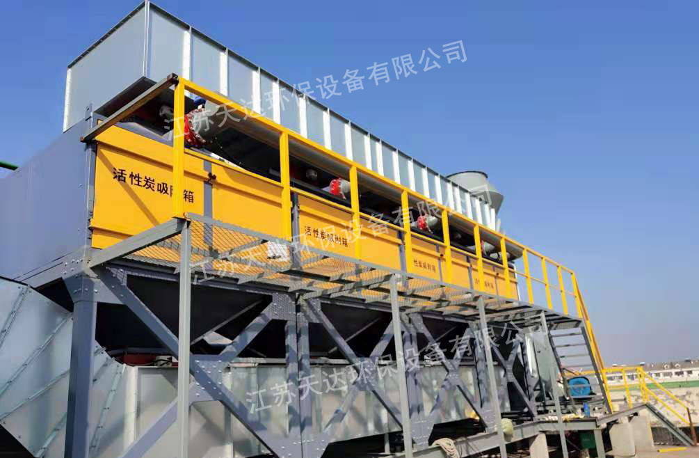 工業廢氣處理設備 工業廢氣處理設備