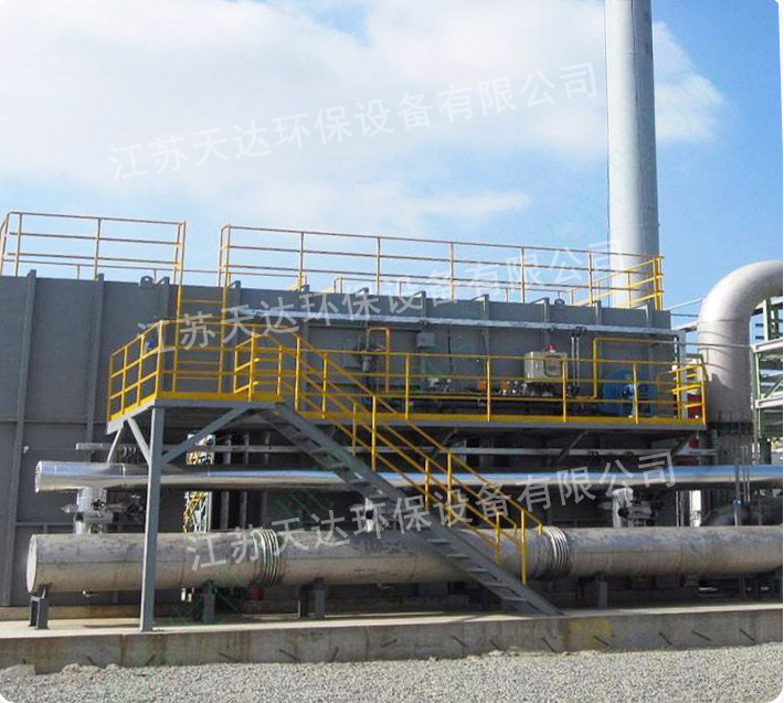 工業廢氣處理設備