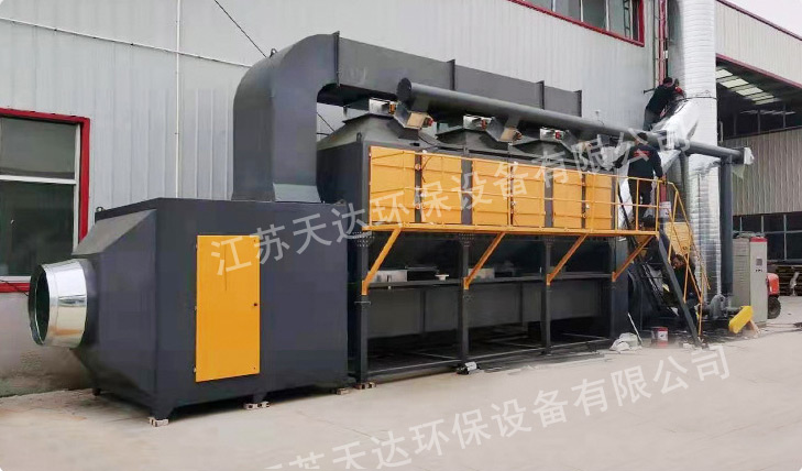 廢氣處理設備 廢氣處理設備